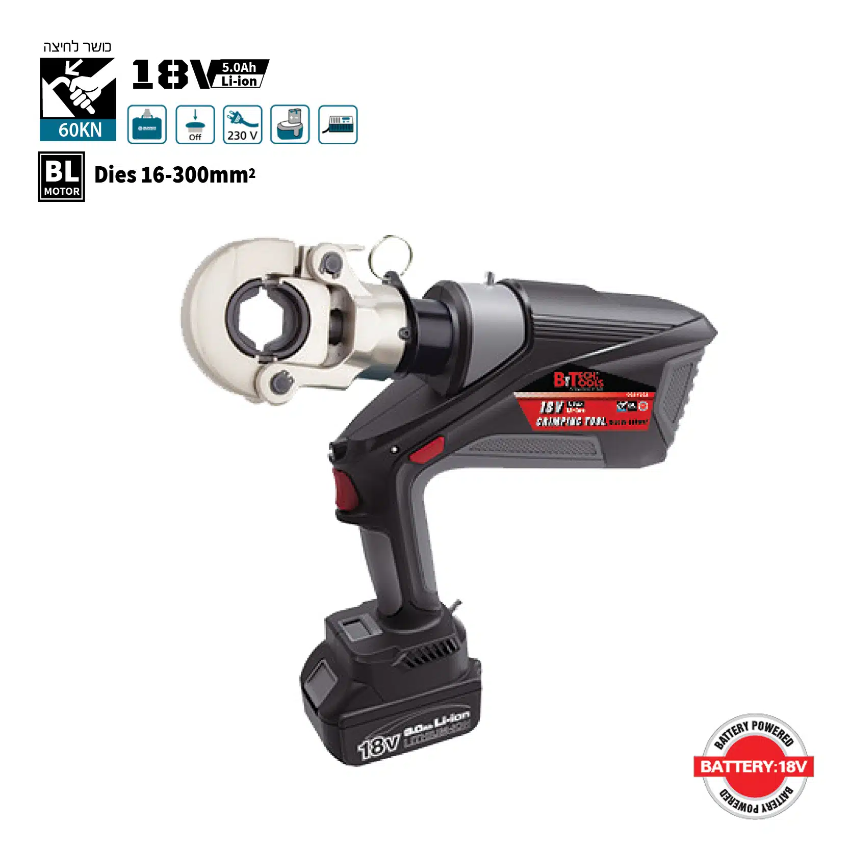 Rechargeable cable lug crimper 18V DIN Lithium for copper and aluminum, crimping capacity 60KN B.Tech 0501252