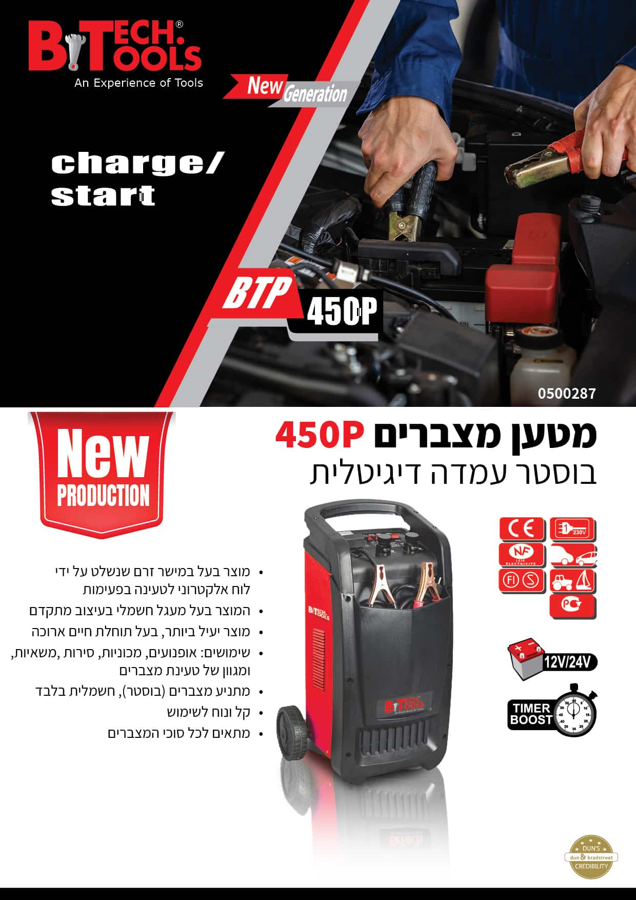 0500287 ╫₧╫ר╫o╫ƒ