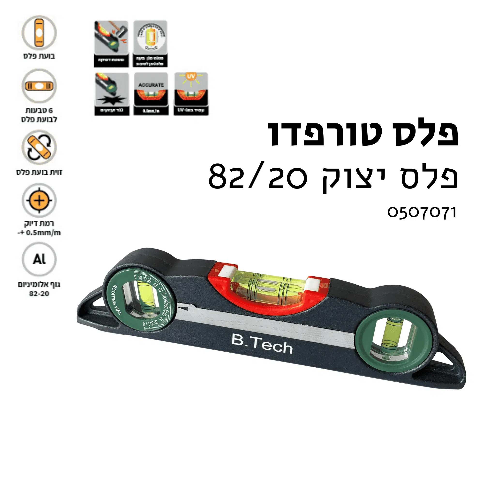 Plas Torpedo0507071 B.tech