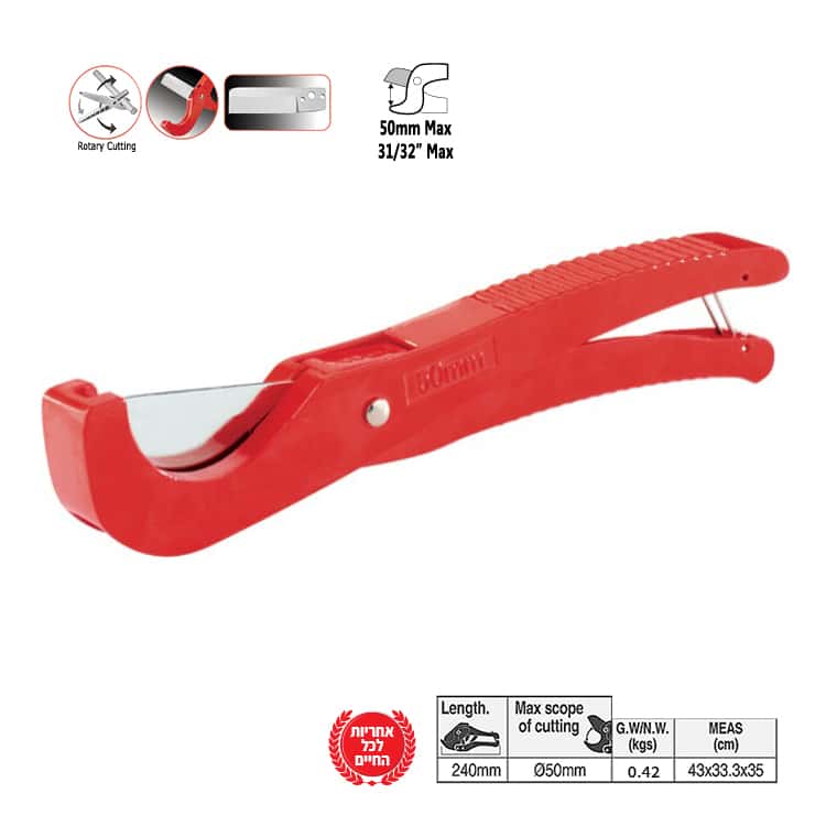 PVC pipe cutter flash