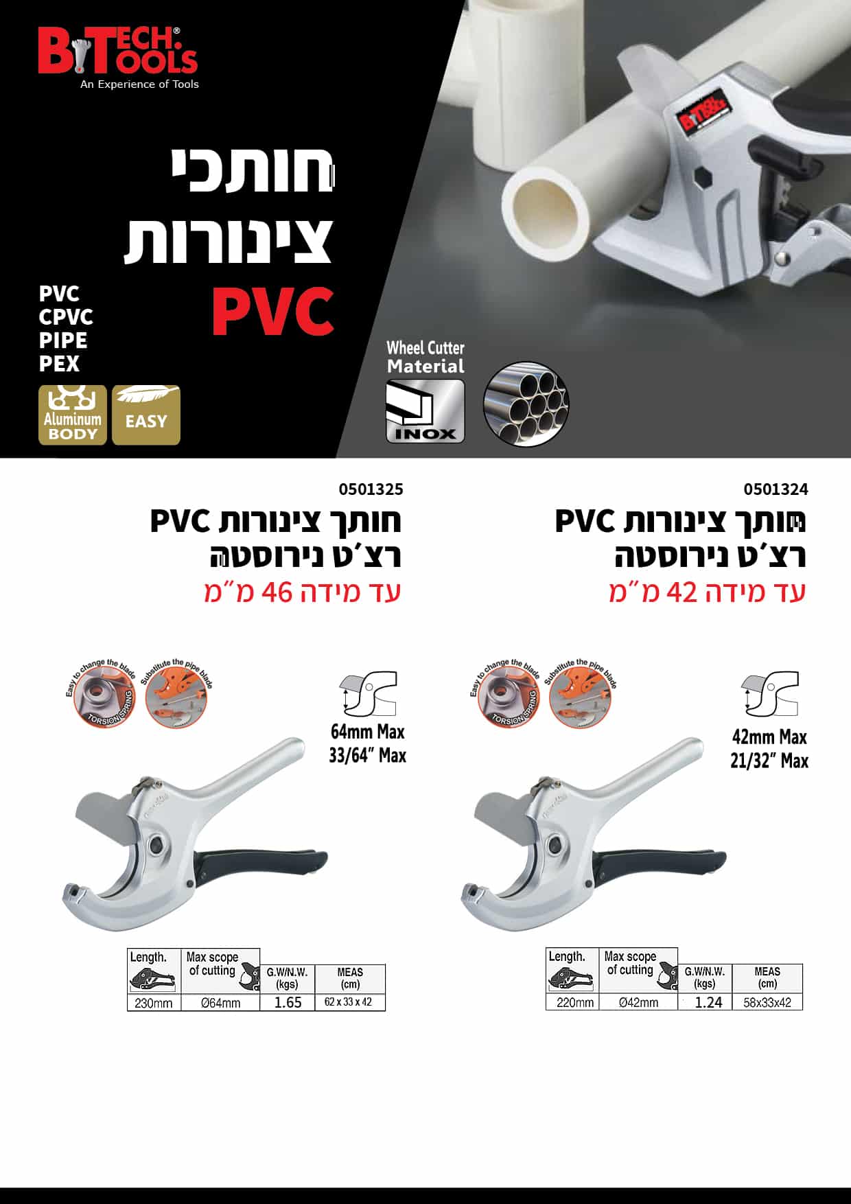 0501324 5 ╫ك╫٥╫¬╫¢╫ش ╫a╫ش╫a╫٥╫¿╫٥╫¬