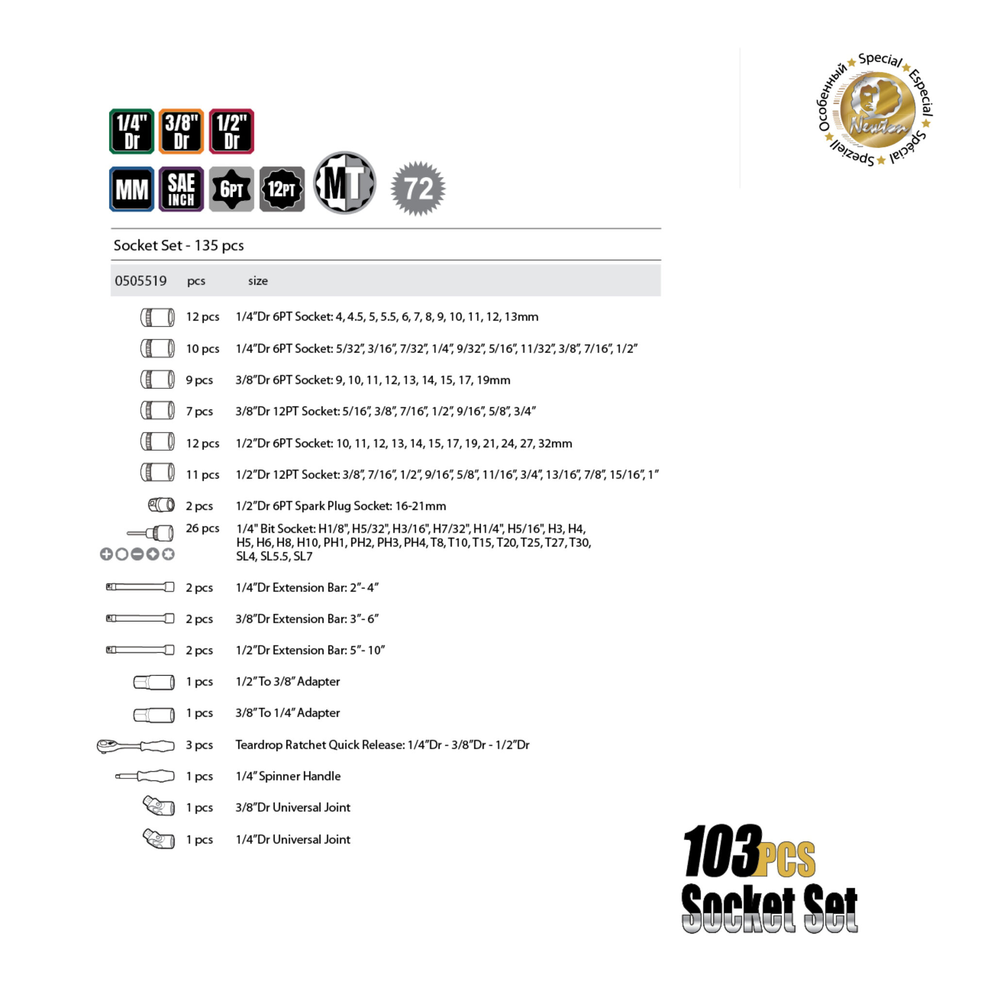 Socket set 103 pcs. Model MT 1/4"+ 3/8"+ "1/2" - Image 4