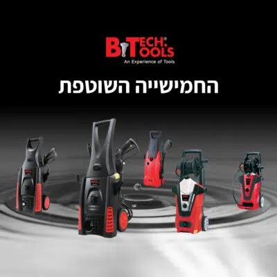 Easier to wash: How to choose a pressure washer for business and home